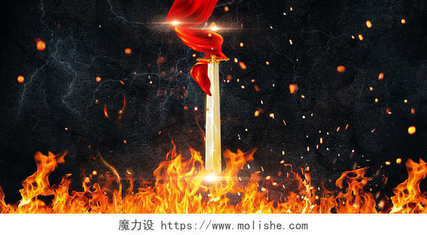 红色黑色场景大气火焰宝剑丝绸火星小游戏展板背景小游戏背景